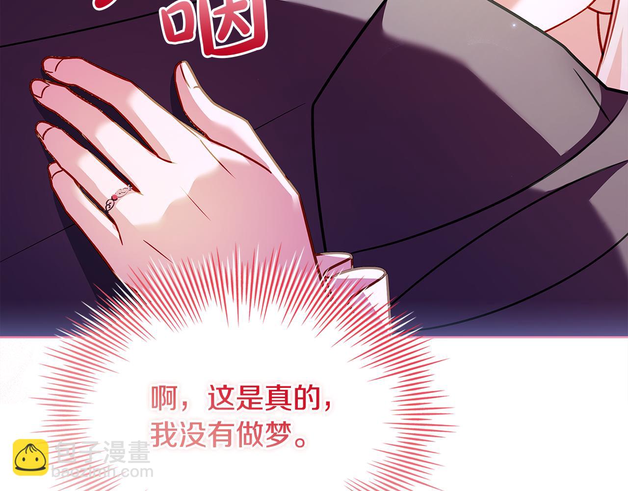 第155话 禁制减弱(1/5)-第157话