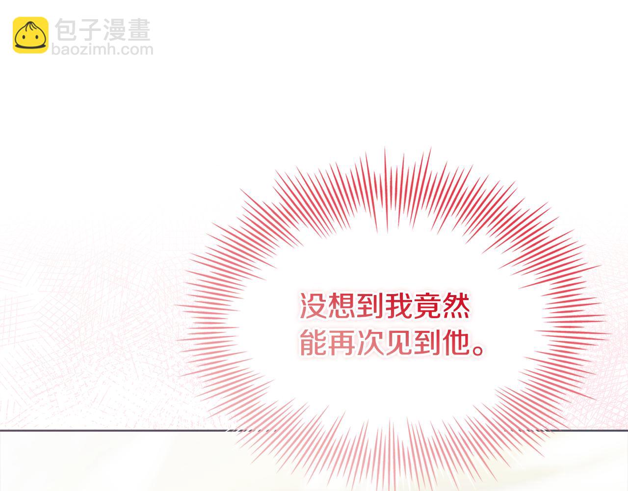 第155话 禁制减弱(1/5)-第157话