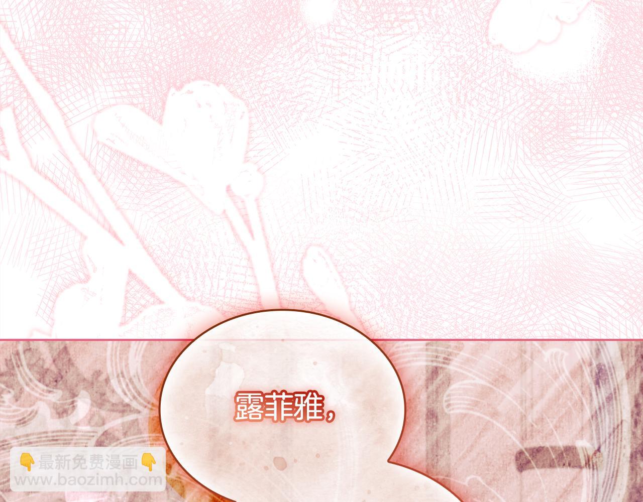 第155话 禁制减弱(1/5)-第157话