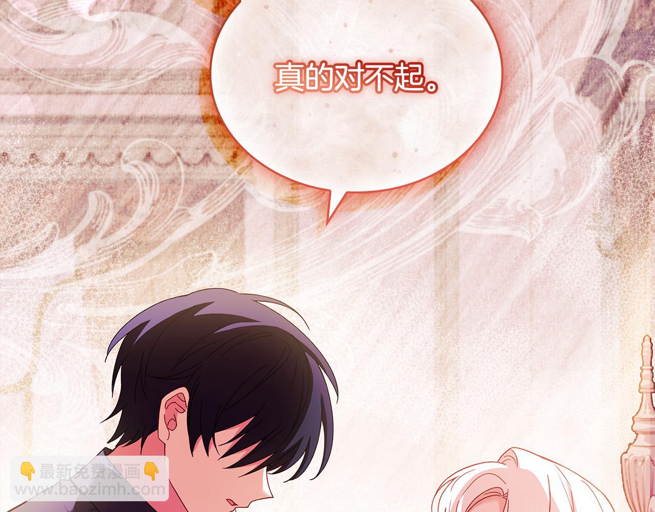 第155话 禁制减弱(1/5)-第157话