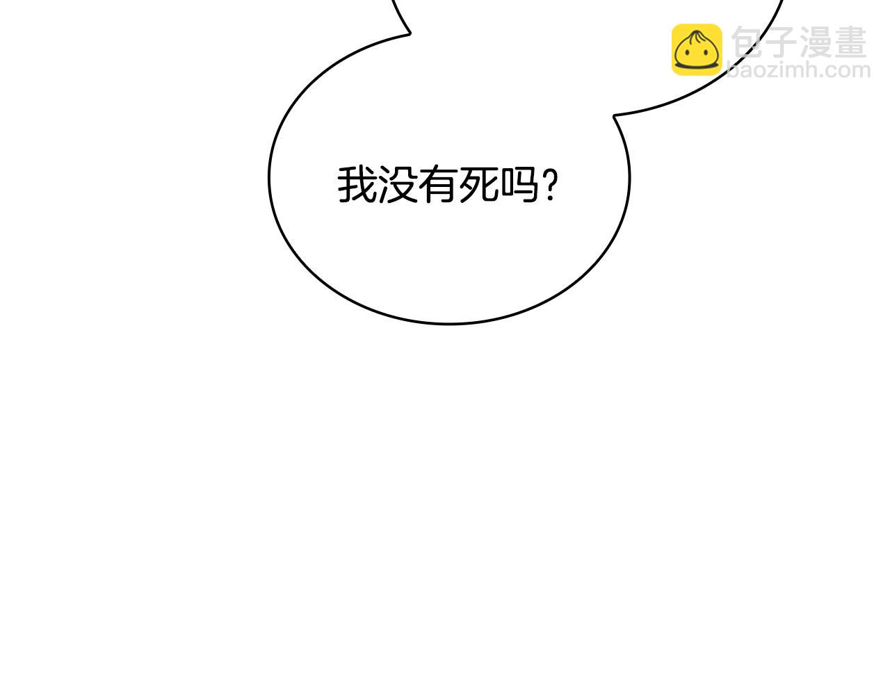 第155话 禁制减弱(1/5)-第157话