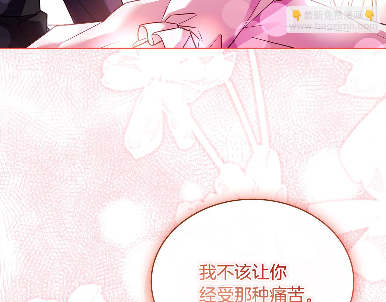 第155话 禁制减弱(1/5)-第157话