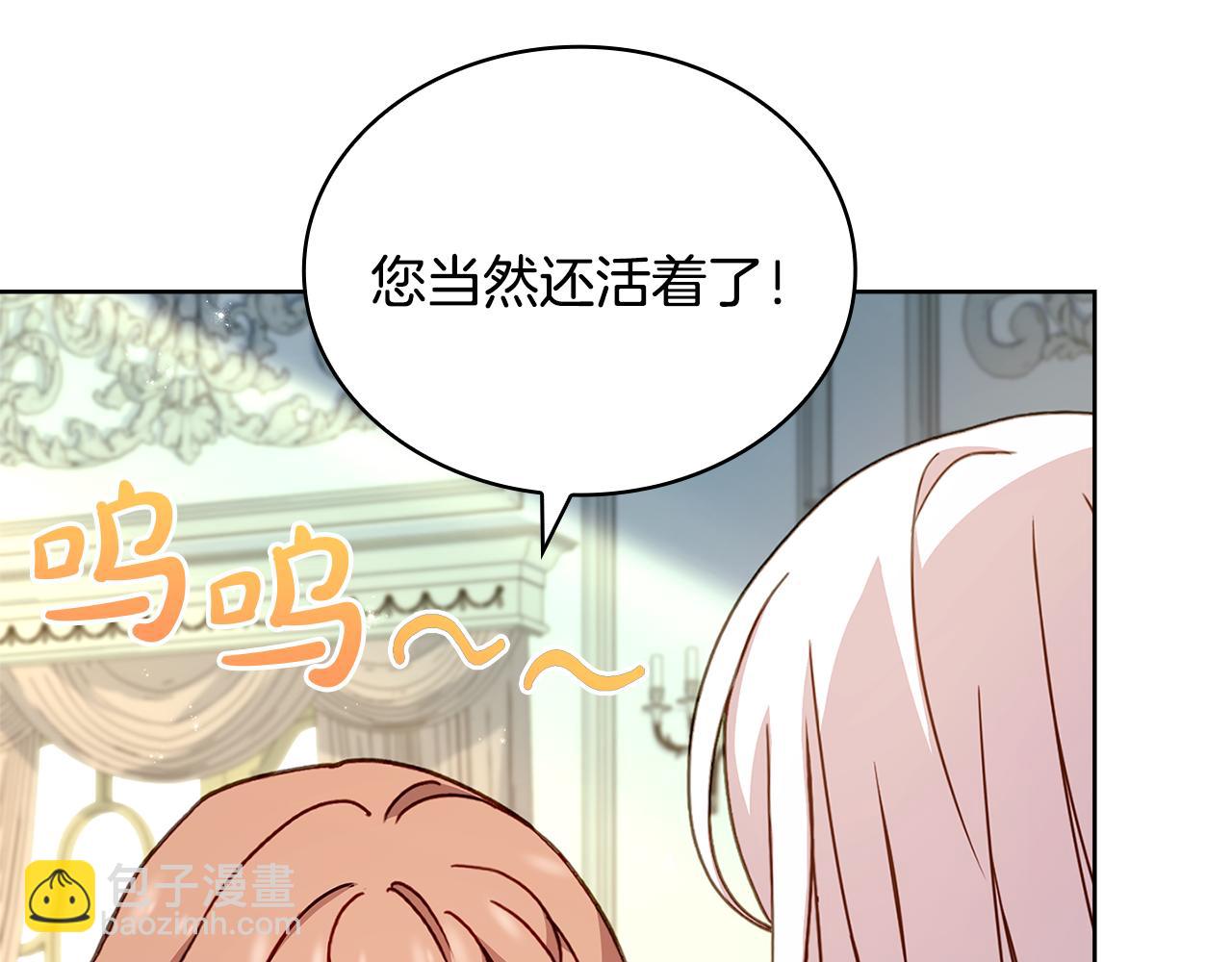 第155话 禁制减弱(1/5)-第157话