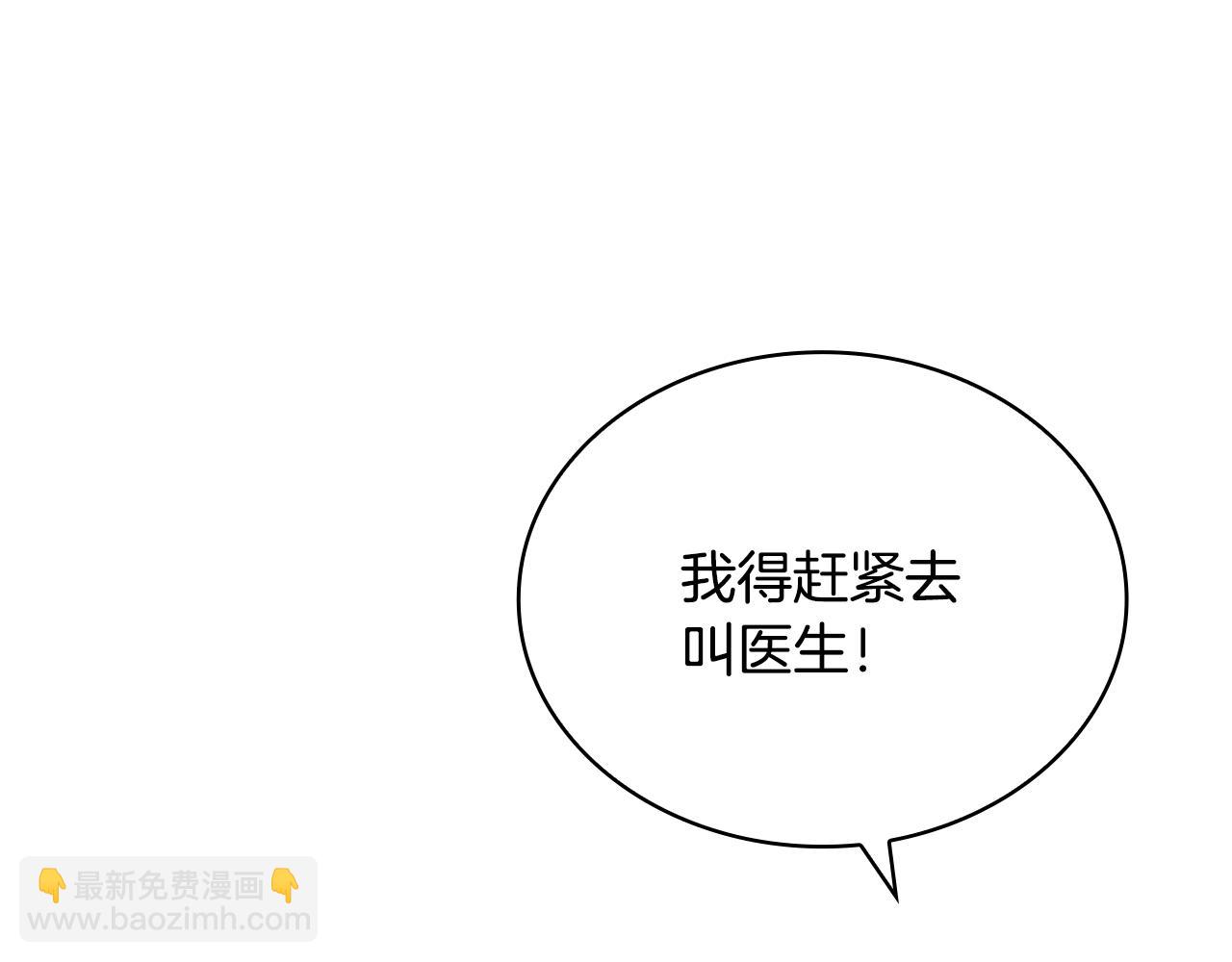 第155话 禁制减弱(1/5)-第157话