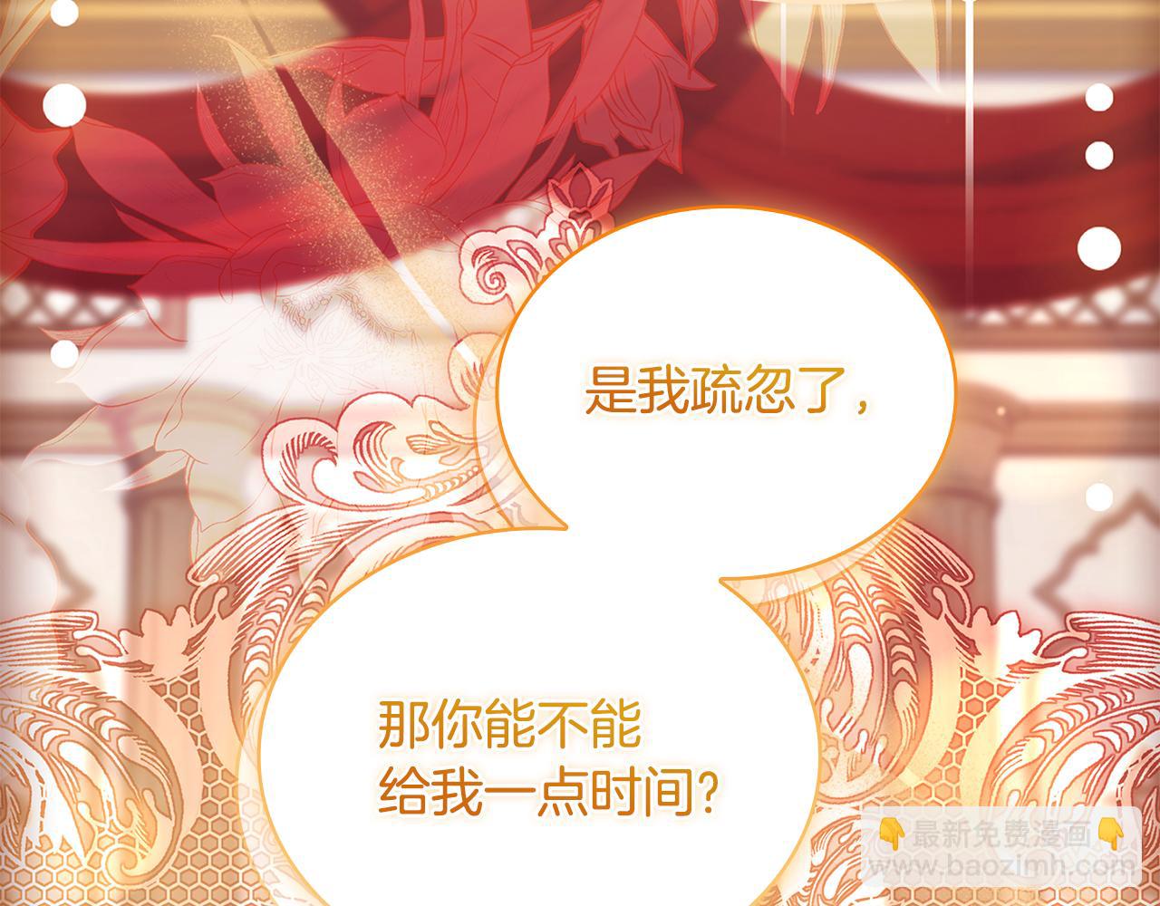 第157话 我们结婚吧(1/5)-第159话