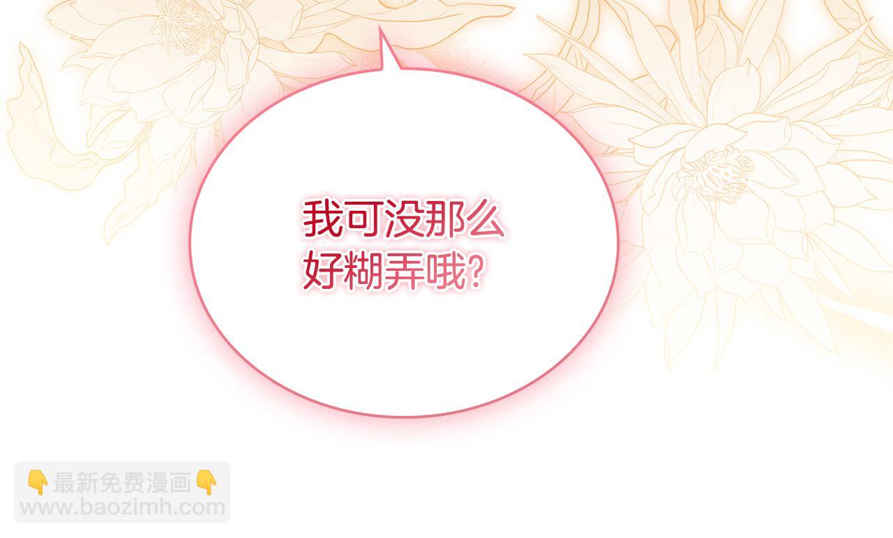 第157话 我们结婚吧(1/5)-第159话