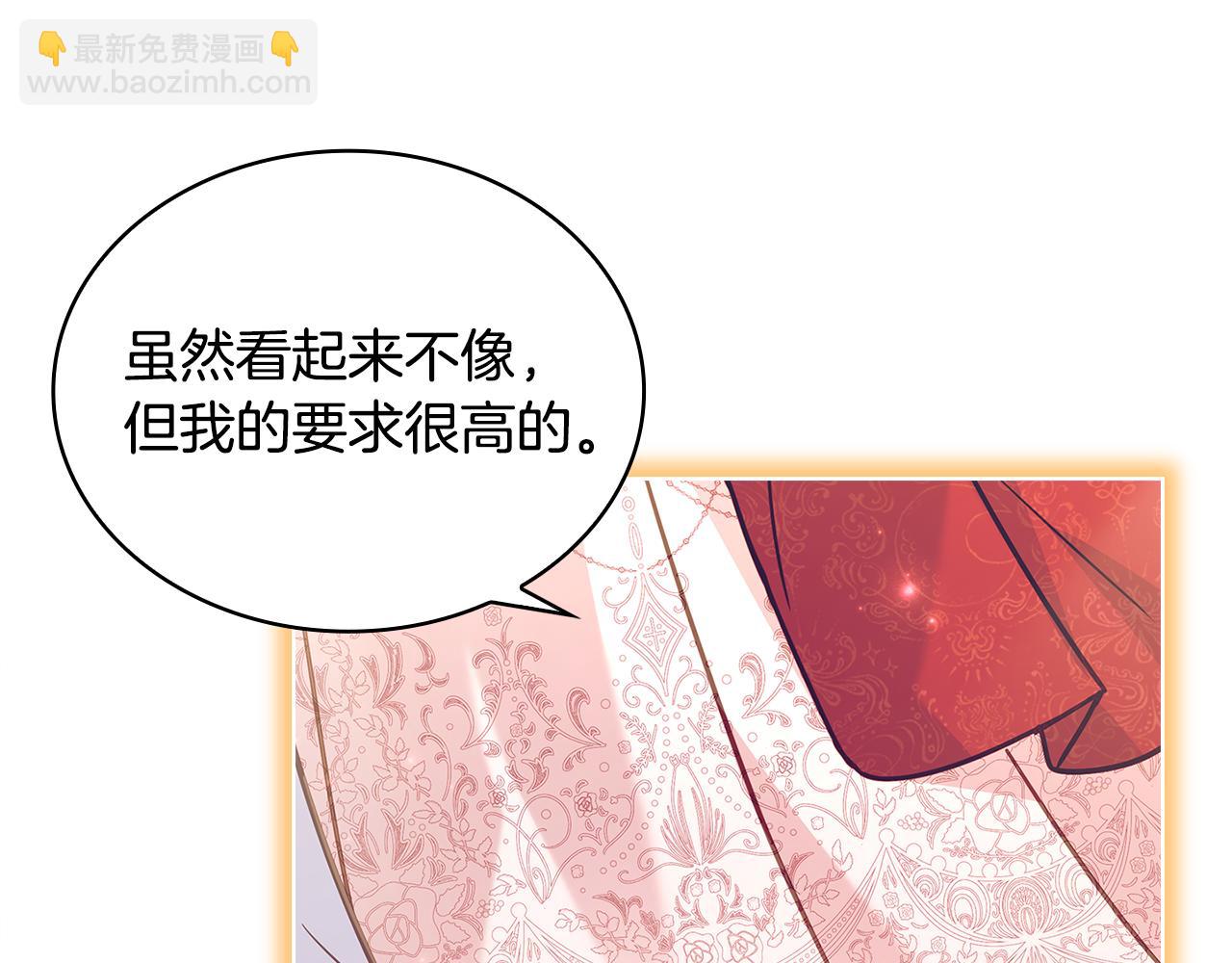 第157话 我们结婚吧(1/5)-第159话