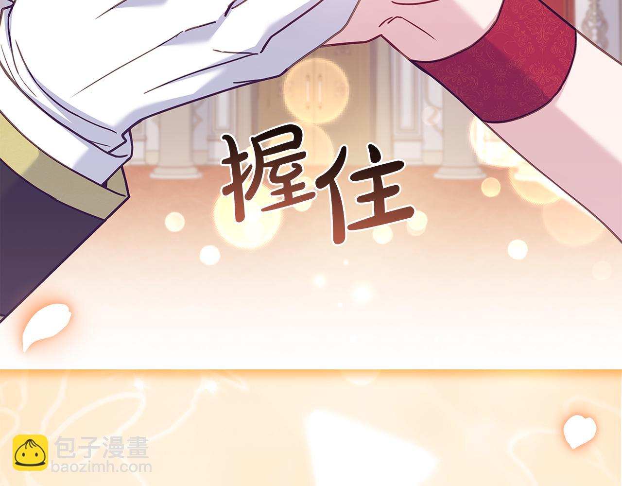 第157话 我们结婚吧(1/5)-第159话