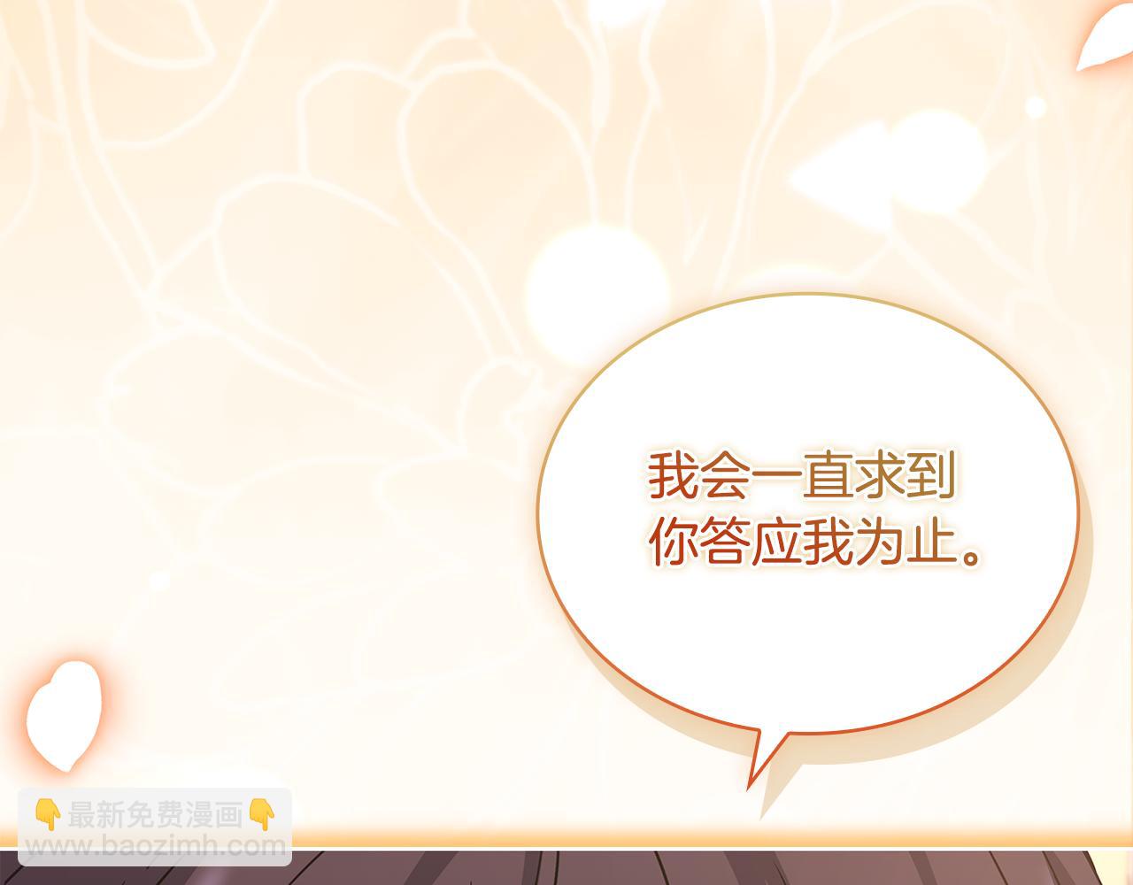 第157话 我们结婚吧(1/5)-第159话