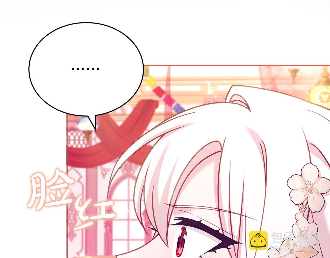 第157话 我们结婚吧(1/5)-第159话