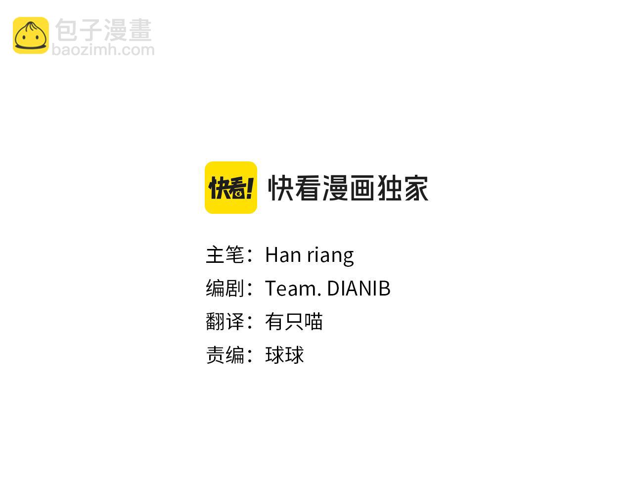 第157话 我们结婚吧(1/5)-第159话