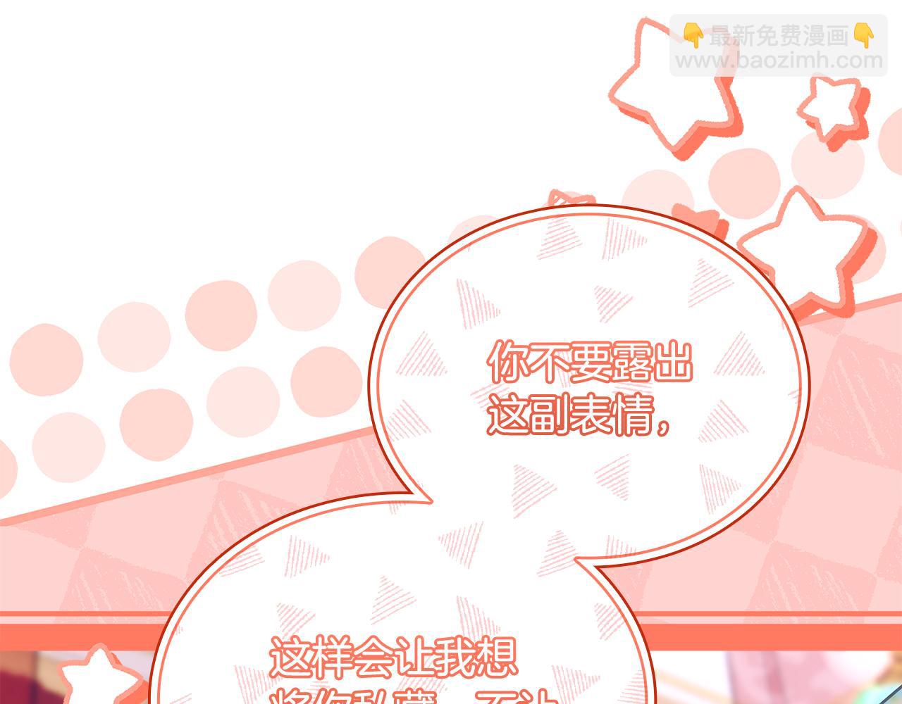 第157话 我们结婚吧(1/5)-第159话