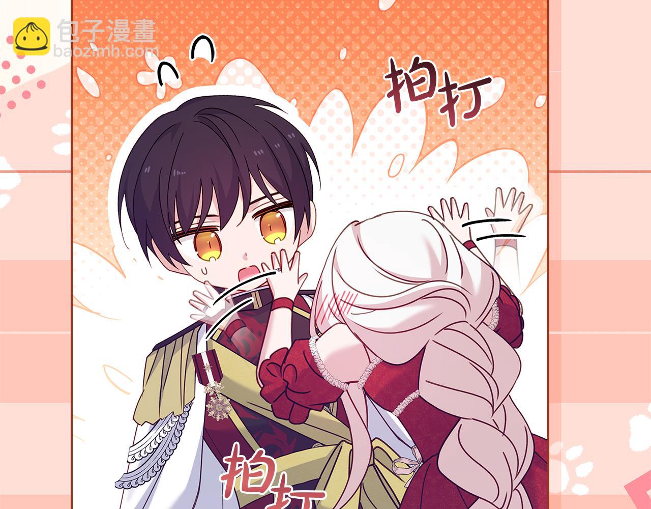 第157话 我们结婚吧(1/5)-第159话