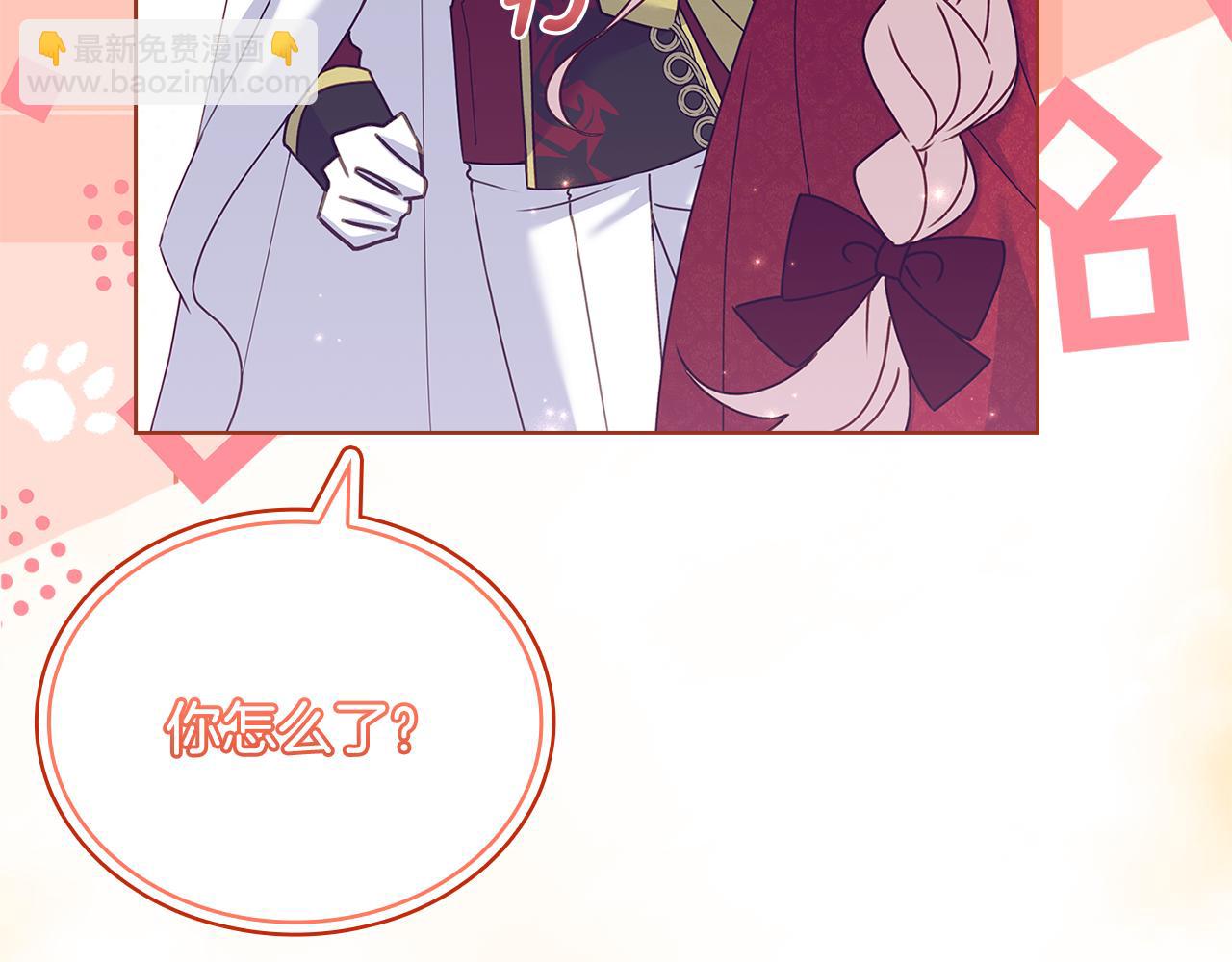 第157话 我们结婚吧(1/5)-第159话