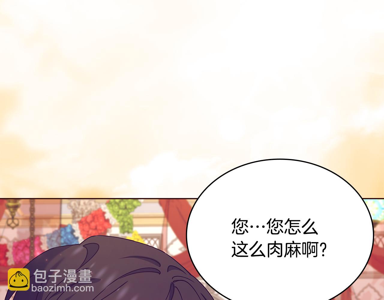 第157话 我们结婚吧(1/5)-第159话