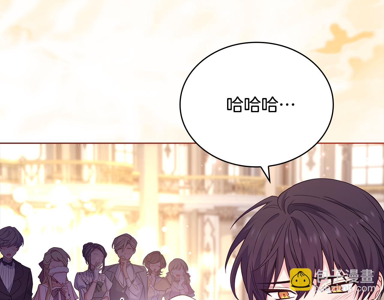 第157话 我们结婚吧(1/5)-第159话