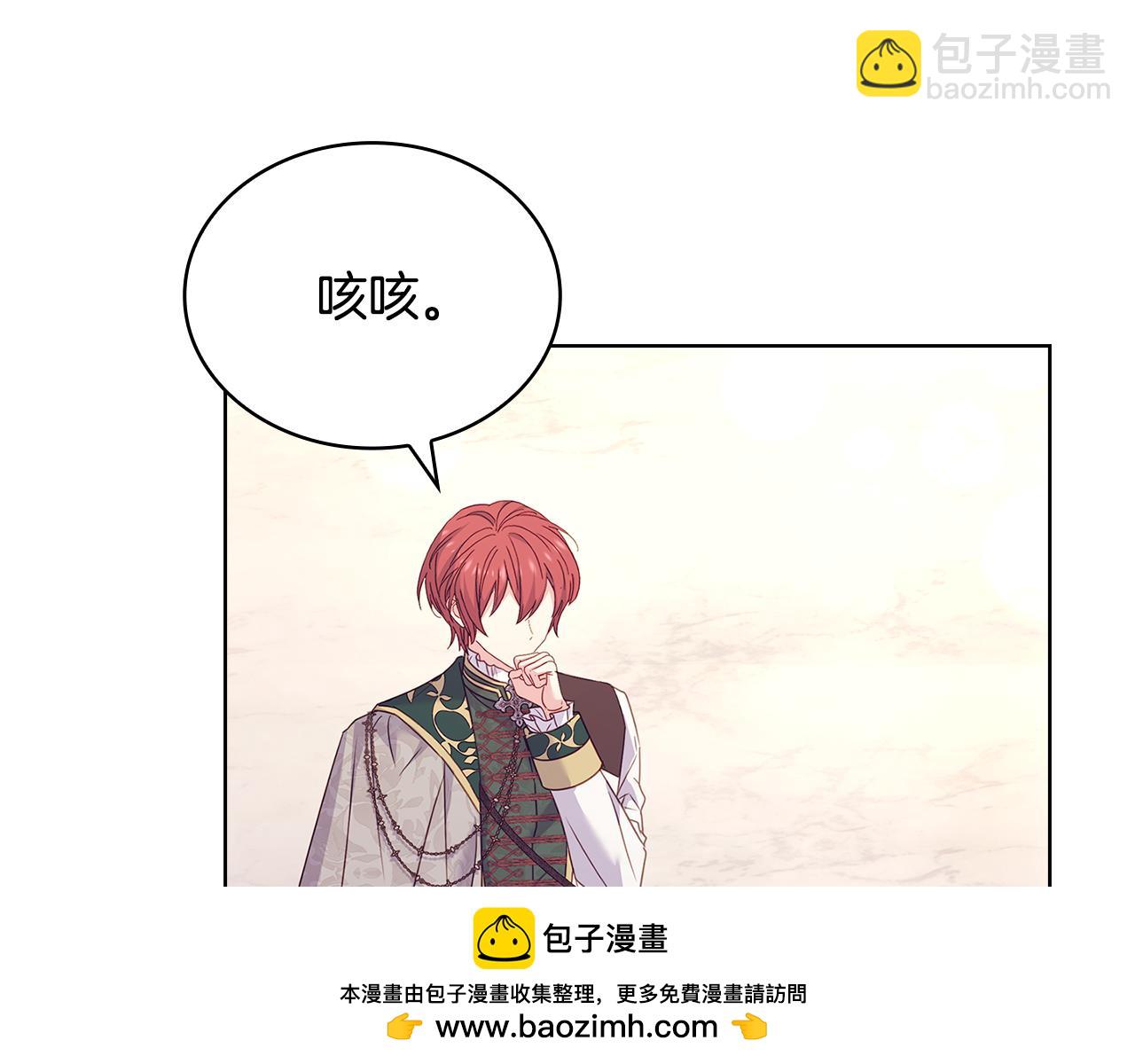 第157话 我们结婚吧(1/5)-第159话