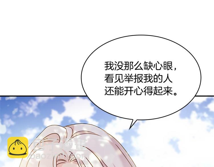 第16话 莫名喜欢(1/4)-第17话