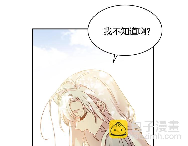 第16话 莫名喜欢(1/4)-第17话