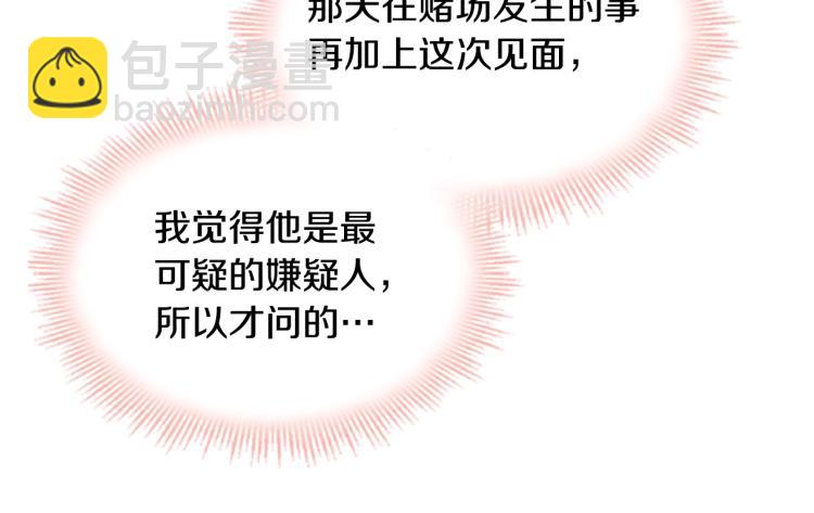 第16话 莫名喜欢(1/4)-第17话