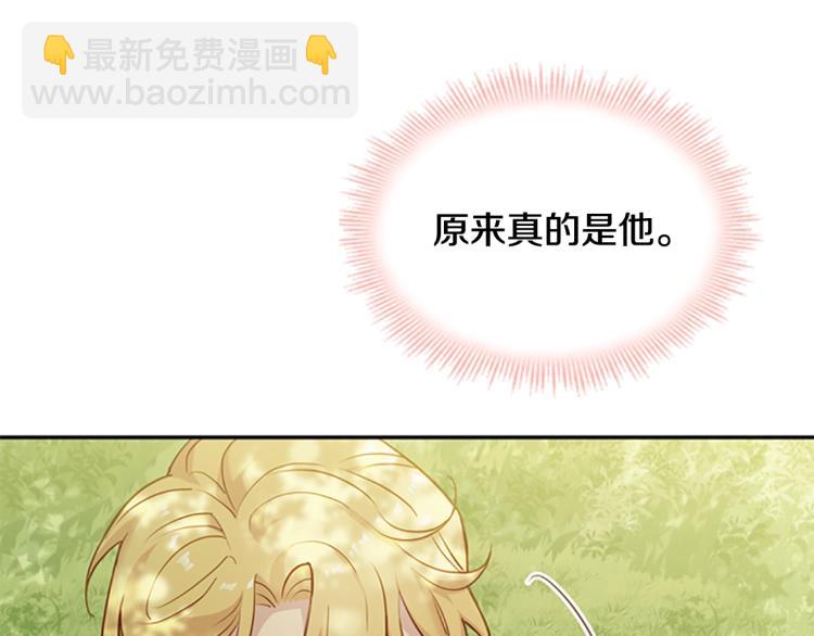 第16话 莫名喜欢(1/4)-第17话