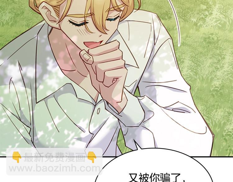 第16话 莫名喜欢(1/4)-第17话