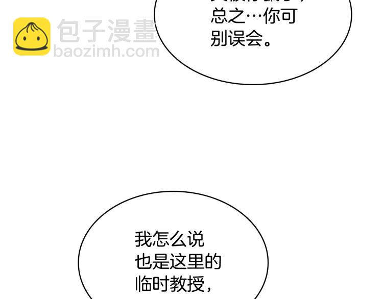 第16话 莫名喜欢(1/4)-第17话