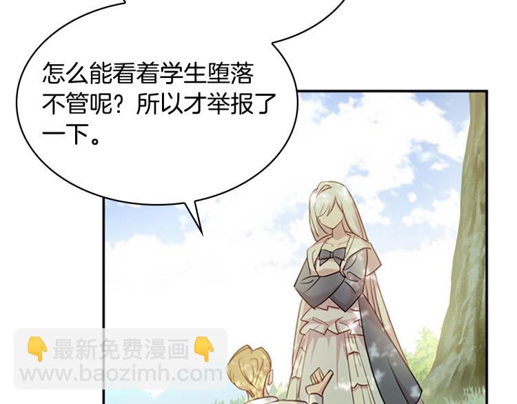 第16话 莫名喜欢(1/4)-第17话