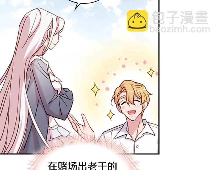 第16话 莫名喜欢(1/4)-第17话