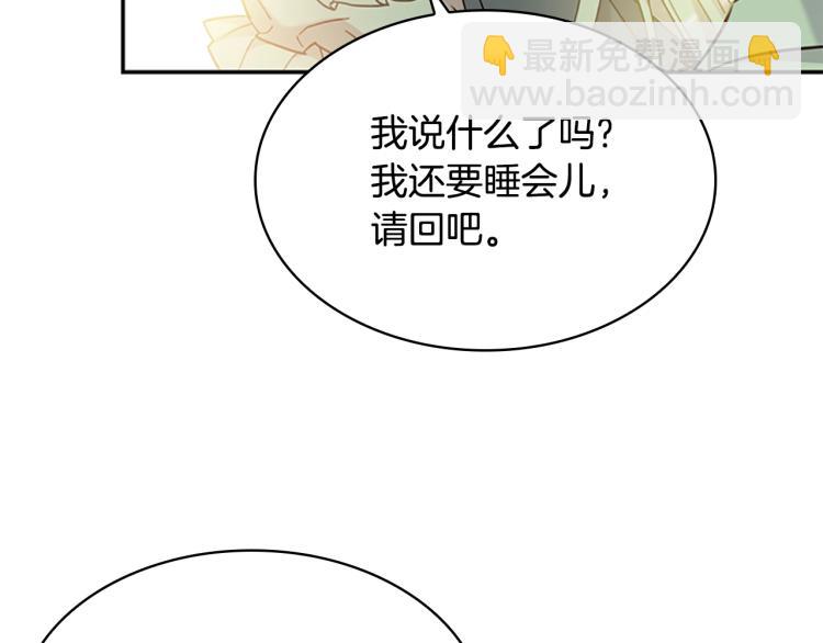 第16话 莫名喜欢(1/4)-第17话