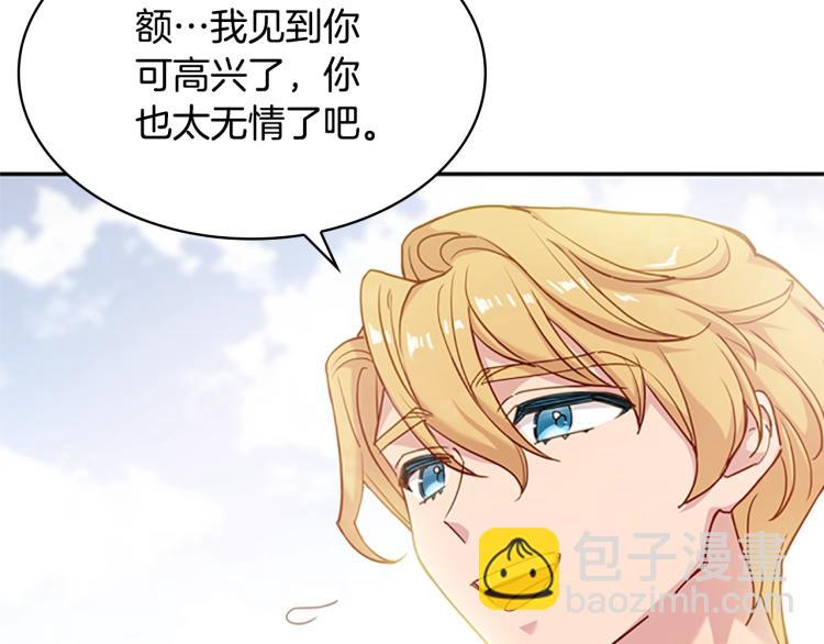 第16话 莫名喜欢(1/4)-第17话