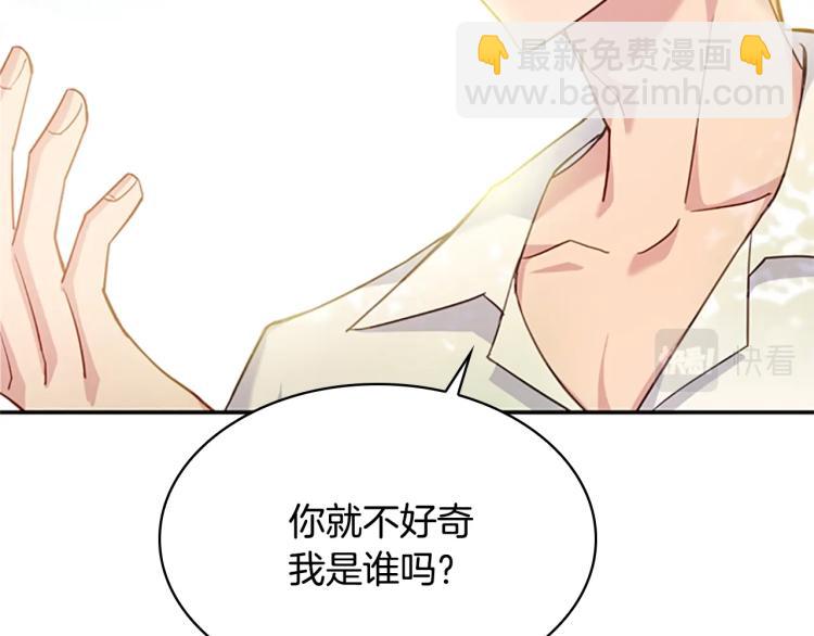 第16话 莫名喜欢(1/4)-第17话