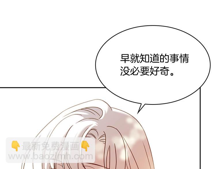 第16话 莫名喜欢(1/4)-第17话