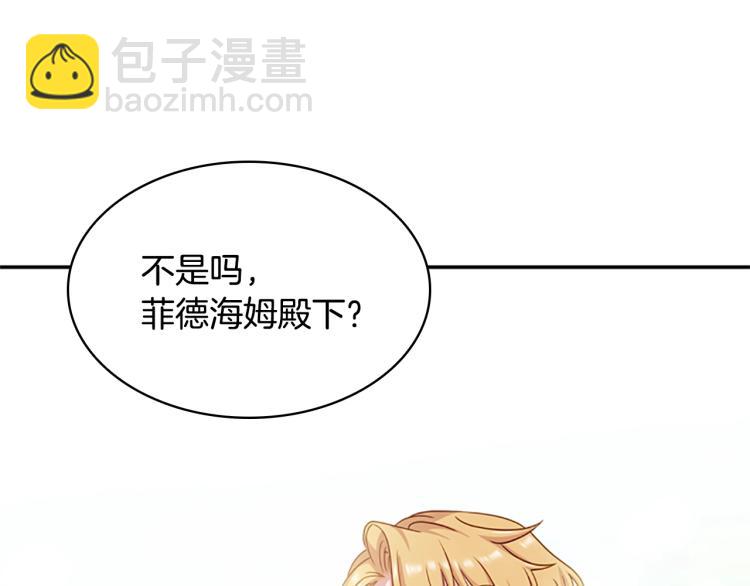 第16话 莫名喜欢(1/4)-第17话