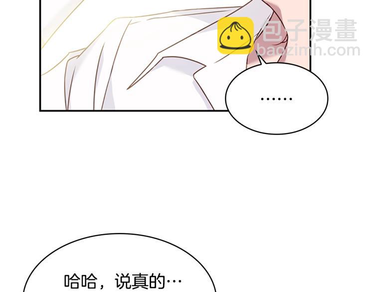 第16话 莫名喜欢(1/4)-第17话