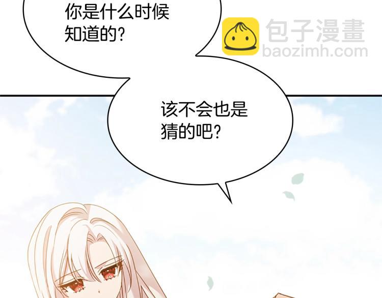 第16话 莫名喜欢(1/4)-第17话