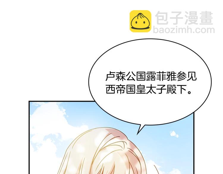 第16话 莫名喜欢(1/4)-第17话