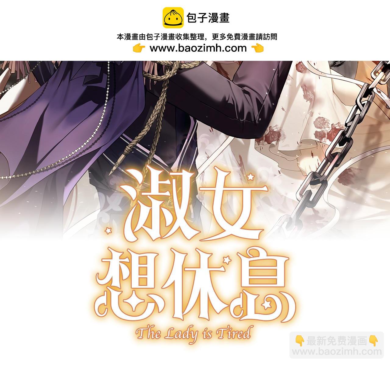 第159话 安息吧，朋友(1/5)-第161话