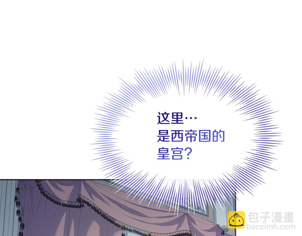 第159话 安息吧，朋友(1/5)-第161话