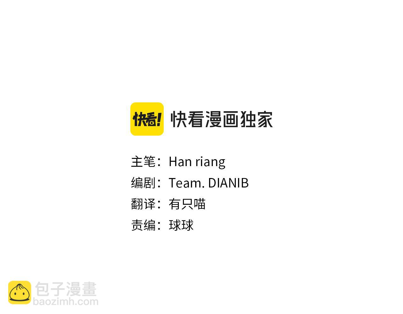 第159话 安息吧，朋友(1/5)-第161话