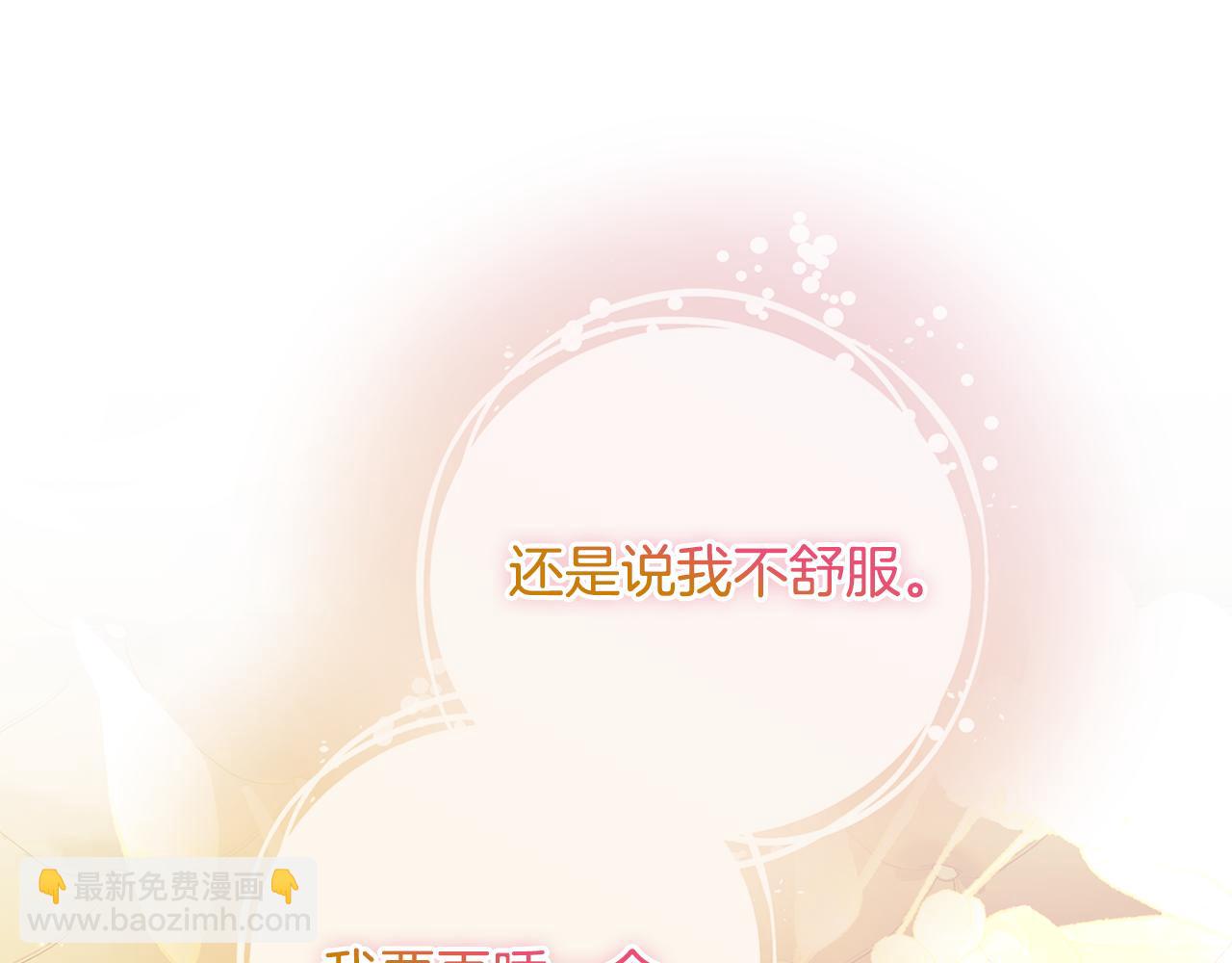 第159话 安息吧，朋友(1/5)-第161话