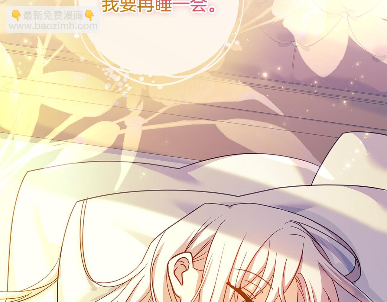 第159话 安息吧，朋友(1/5)-第161话