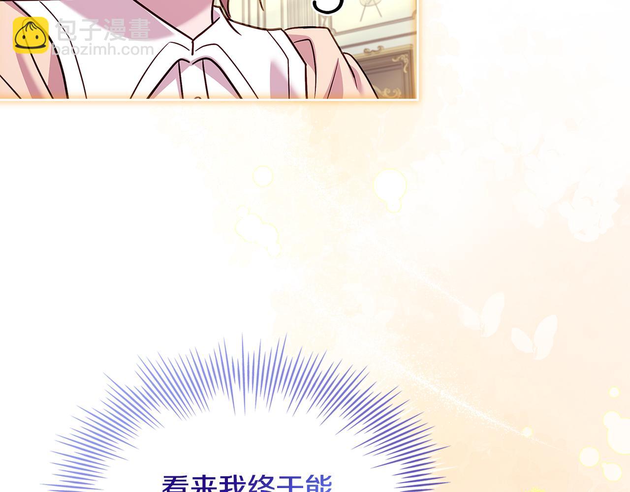 第159话 安息吧，朋友(1/5)-第161话