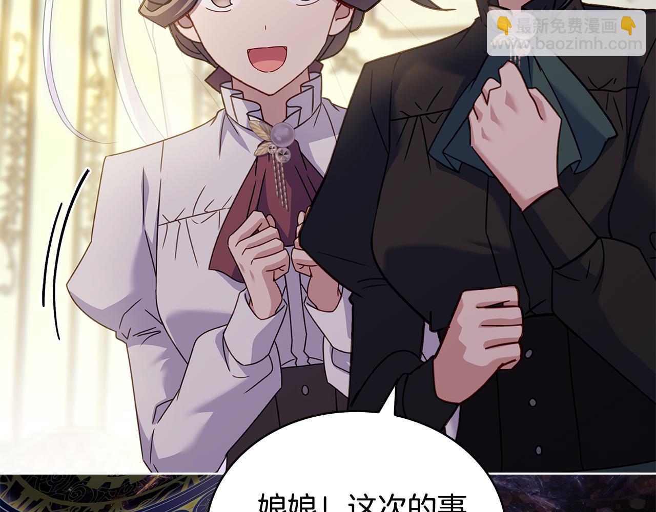 第159话 安息吧，朋友(1/5)-第161话