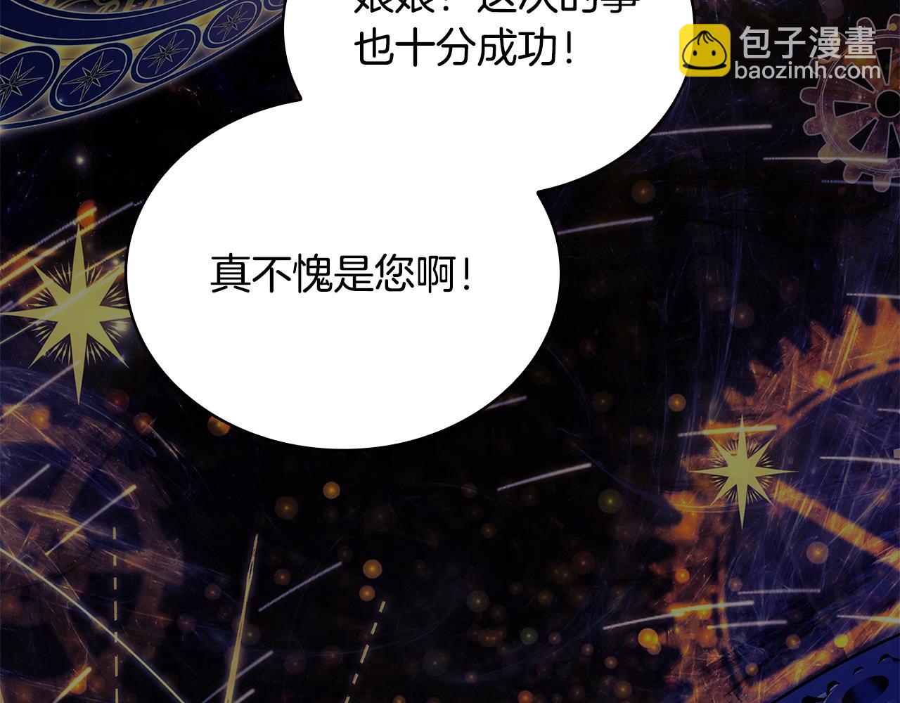 第159话 安息吧，朋友(1/5)-第161话