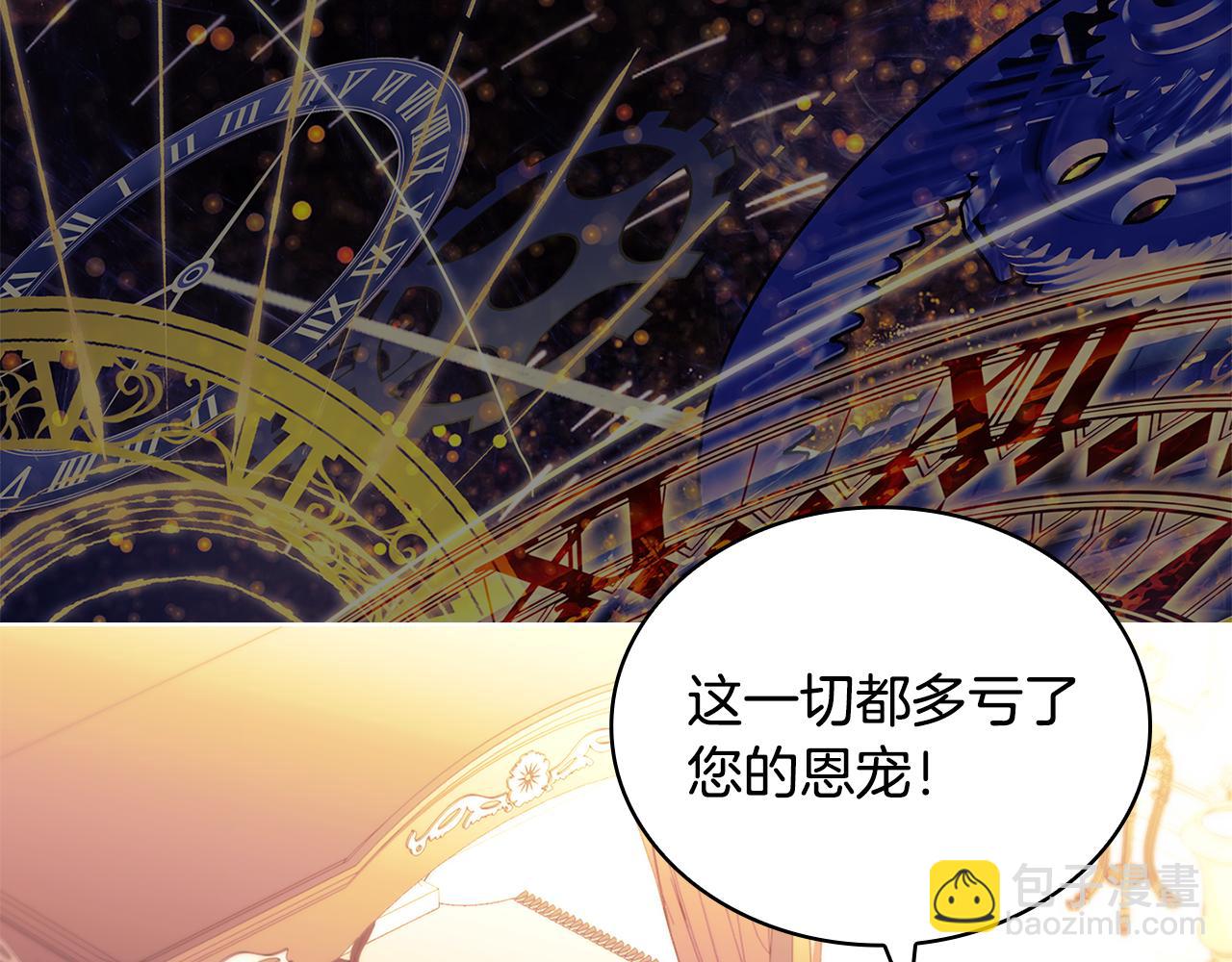 第159话 安息吧，朋友(1/5)-第161话