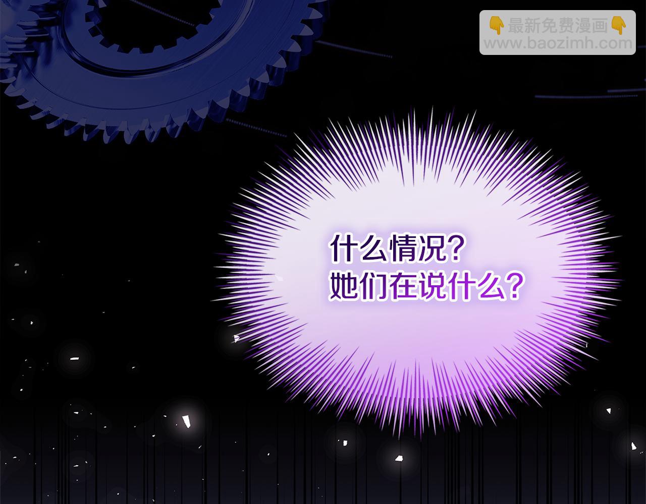 第159话 安息吧，朋友(1/5)-第161话