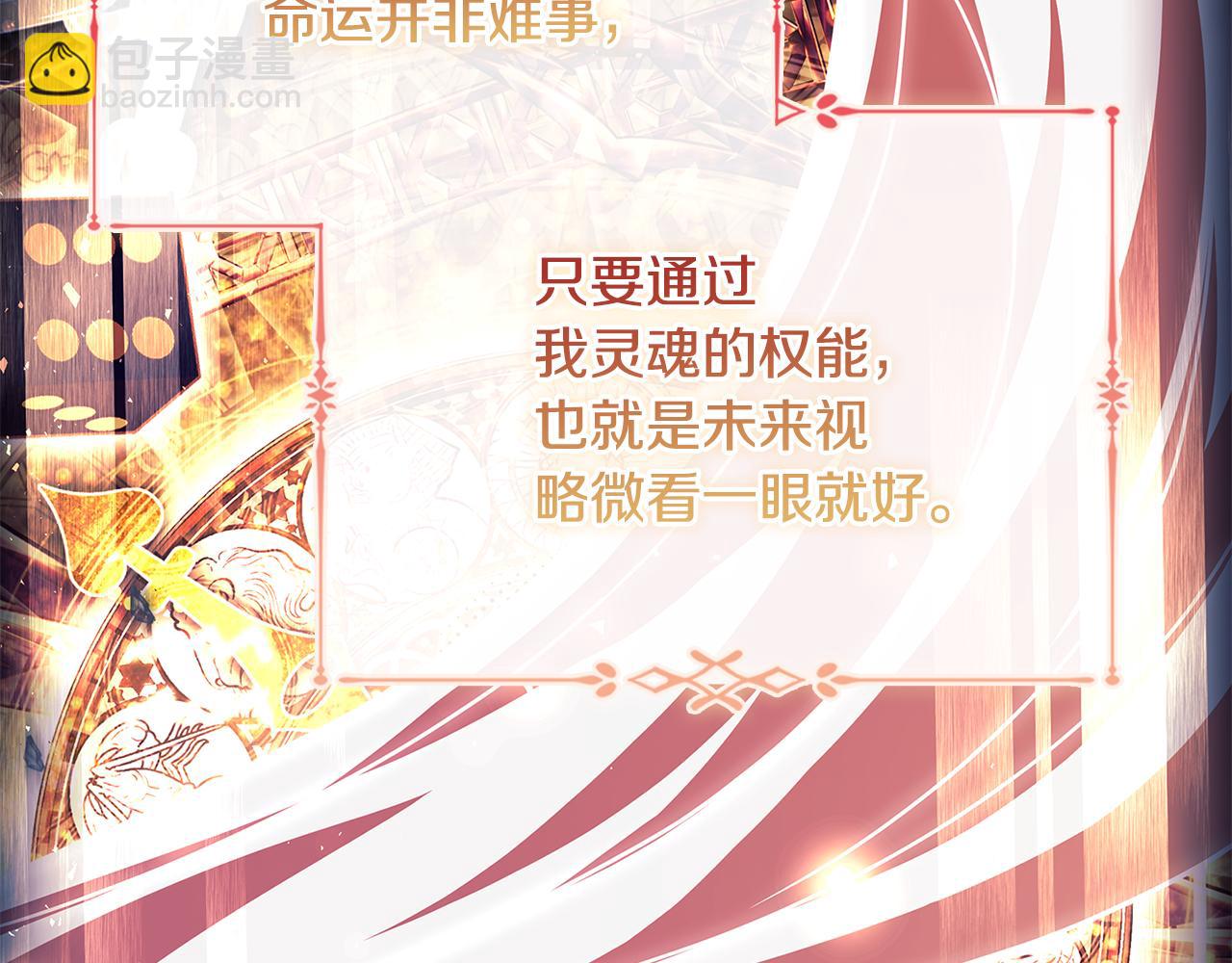 第159话 安息吧，朋友(1/5)-第161话