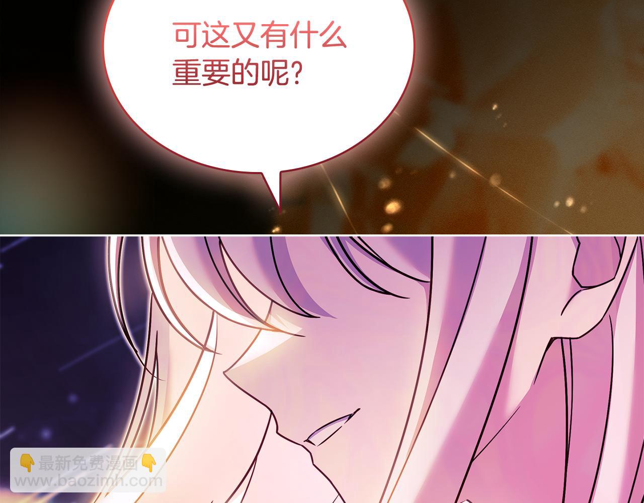 第161话 我选毁灭世界(1/5)-第163话