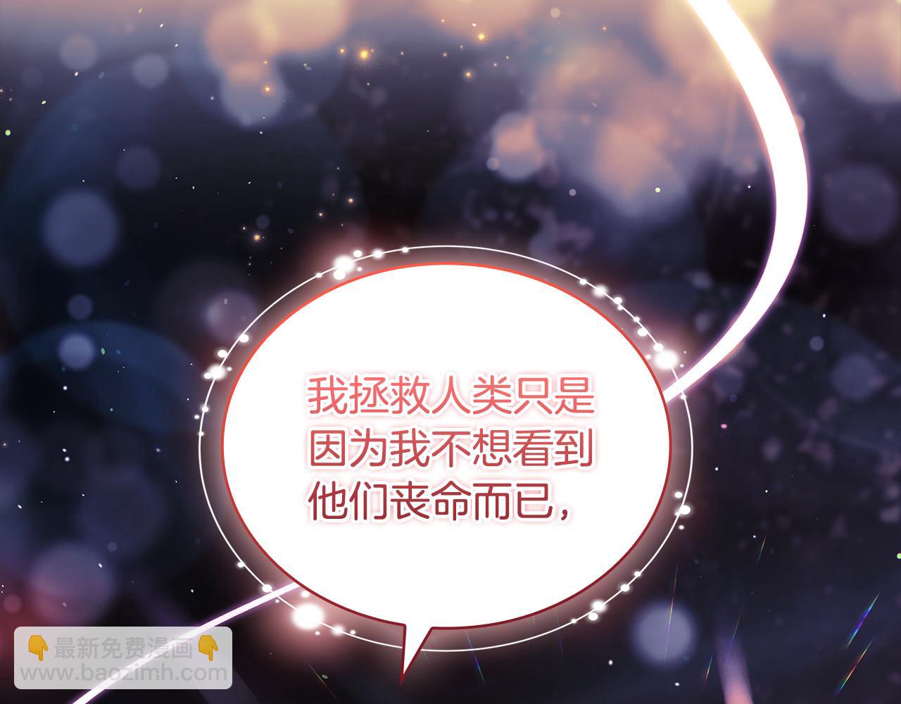 第161话 我选毁灭世界(1/5)-第163话